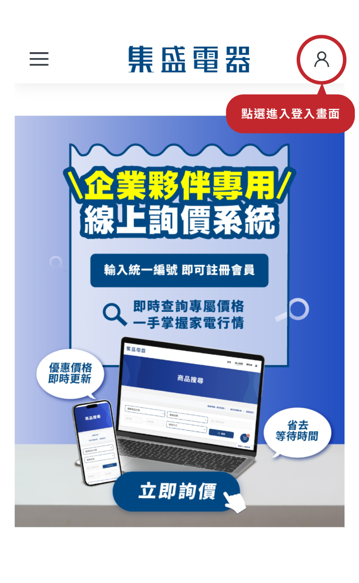 步驟一說明