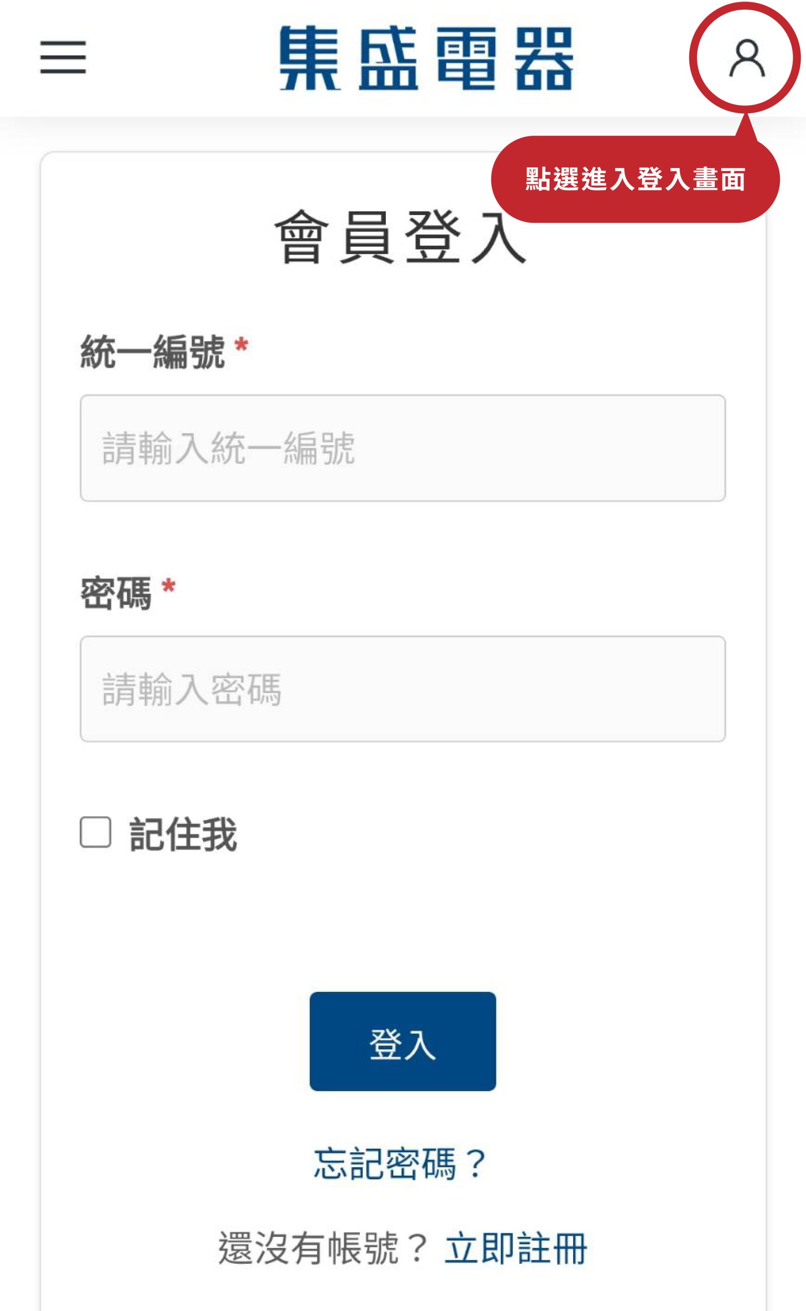 步驟ㄧ
