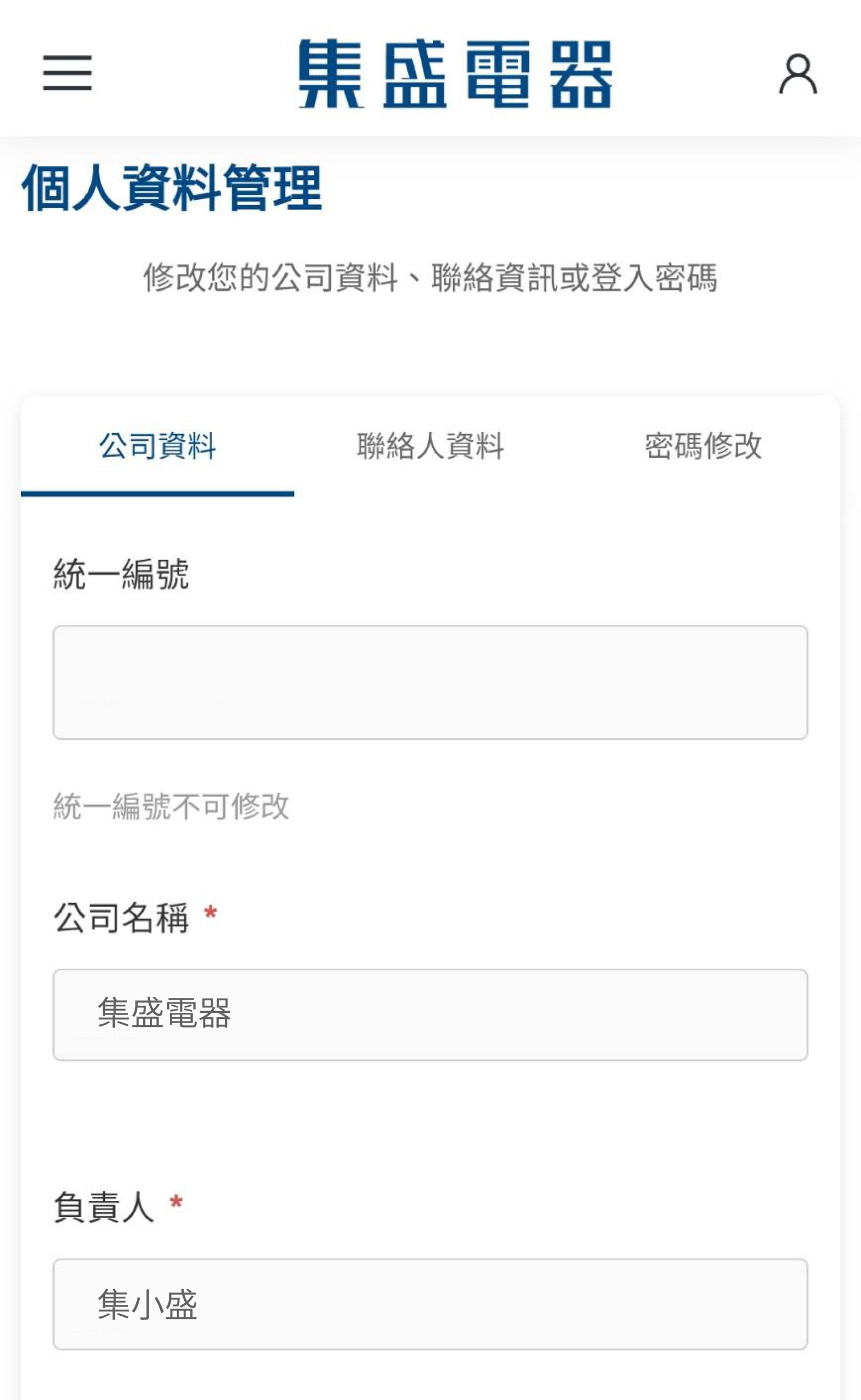 步驟四說明